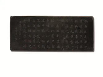 Pedra de tinta Duan com inscrição, período Kangxi, ano cíclico Bingxu