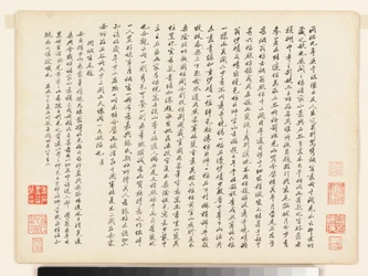 Paisagens segundo os antigos mestres, datadas de 1674 e 1677 (álbum de doze folhas; tinta e cor sobre papel)