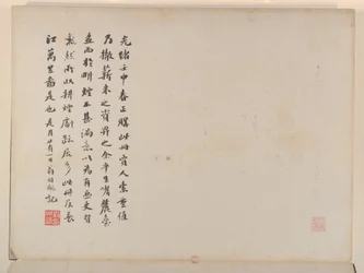 Paisagens segundo os antigos mestres, datadas de 1674 e 1677 (álbum de doze folhas; tinta e cor sobre papel)