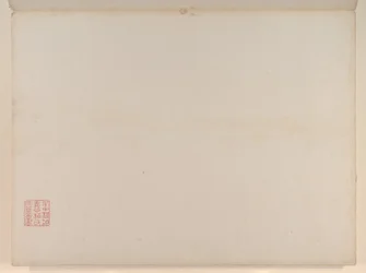 Paisagens segundo os antigos mestres, datadas de 1674 e 1677 (álbum de doze folhas; tinta e cor sobre papel)