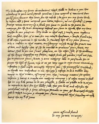 Carta da rainha Mary I a lorde Seymour de Sudeley, 4 de junho de 1547.