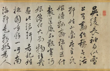 Poema Acompanhando um Over Robe Uchikake com Bambu por Gion Nankai 1677-1751, 1824.