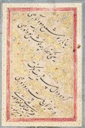 Nasta "liq quadra, 1606-7