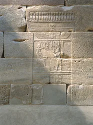 Alívio do Templo de Dendur, c.10 a.C. (arenito eólico)