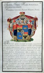 Brasão de armas do Príncipe Grigory Alexandrovich Potemkin (1754-1835) do primeiro livro de uma coleção heráldica de vinte volumes, 1798 (wc, ouro e guache sobre papel)