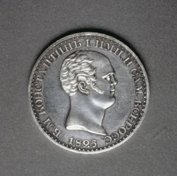 Prova (reversa) para um rublo de Constantino Pavlovich (1779-1831), 1825 (platina) (para anverso ver 165762)