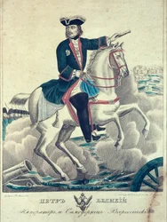 Czar Pedro, o Grande, no Campo de Batalha, 1845