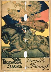 "War Bonds, For Our Country!", cartaz da Primeira Guerra Mundial (litografia a cores)