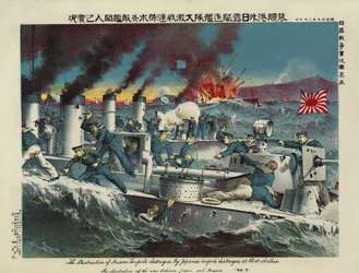 Destruidores de torpedos russos atacados por destruidores de torpedos japoneses em Port Arthur