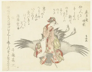 Courtesan num guindaste