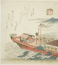 Jóia da Maré Cheia (Manju), da série "O Palácio do Rei Dragão (Ryugu)"