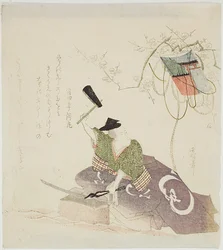 Masamune Forjando a Espada