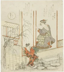 te dau gh hands r f burn with (filha de Toroyasu), da série ``Th ree bare uchifuri wo noodle (3 beautiful women)