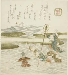 The Jewel Taker (Tamatori), da série "O Palácio do Rei Dragão (Ryugu)"