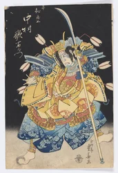 O ator Nakamura Utaemon III no papel de Taira no Tomomori