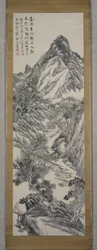 Paisagem de montanha, inverno de 1877 (tinta sobre papel)
