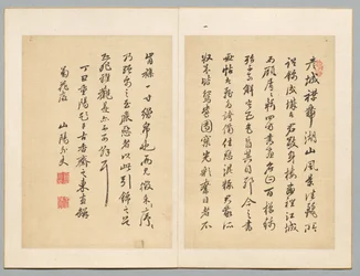 Inscrição, 1817.