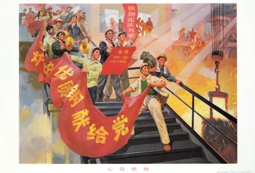Cartaz de propaganda da Revolução Cultural Chinesa: "A rebentar de alegria".