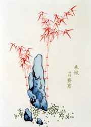 Paisagem chinesa: Rock and Bamboo - Impressão Chinesa de Tzu-Phi, sd.