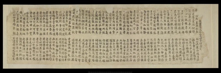 Or. 8210/P.1, Fragmento de Dunhuang