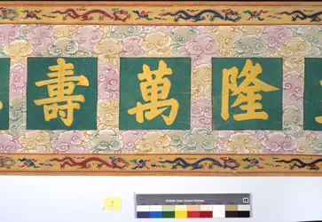 A ordenação da imperatriz Zhang