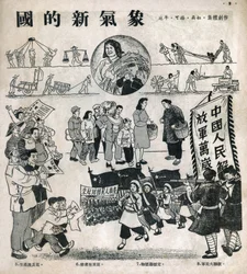 O lugar da mulher na República Popular da China. Desenho de propaganda, em "Desenhos satíricos", Pekin