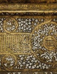 Detalhe de uma base de candelabro mameluco com o nome do sultão Shihab Al-Dunya Wa Al-Din Ahmad bin Al-Malik Al-Nasir Muhammad
