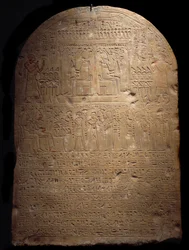 Antiquite egípcio: estela de Tamisa, primeiro profeta de Aton sob o domínio do faraó Amenhotep (Amenófis) III. 1403-1365 antes de JC 18 sinasty Lyon, Musee des Beaux Arts