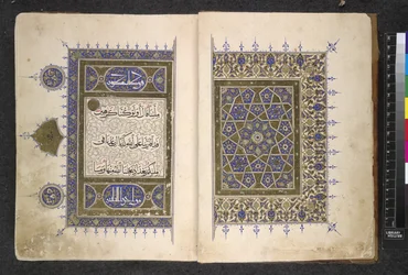 Ou. 848, ff.1-2 Páginas de um Alcorão Egípcio (tinta e cor sobre papel)