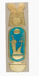 Reconstrução de um cartucho de Amenhotep III de Malqata, c.1390–1353 aC (faiança, gesso moderno e tinta dourada)