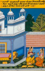 Pintura em miniatura sobre papel, Ragini Dhana Shri, Escola de Nathdwara