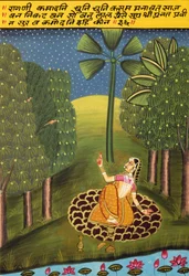Pintura em miniatura sobre papel, Ragini Kamadhani, Escola de Nathdwara