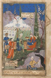 Cena de banquete com Khusrau e Shirin (verso), de um Khamsa (Quinteto) de Nizami (1141-1209); Versos persas (frente) de um Haft Awrang (Sete Tronos) de Jami (falecido em 1492)