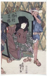 Ichimura Kakitsu (xilogravura colorida)