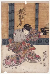 Iwai Shijaku In Female Role (corte de madeira de cor)