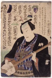 Homem com Samisen; Rebus (xilogravura colorida)