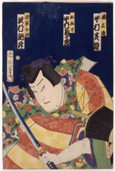 Samurai, Espada, Guarda-chuva (Parte de um Tríptico) (xilogravura colorida)
