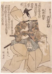 Sawamura Gennosuke como Kajiwara Akungenta (impressão em bloco de madeira)