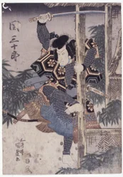 Pilar Seki Sanjuro com Espada Levantada (cor madeira cortada)