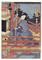 Takiya... (xilogravura colorida)