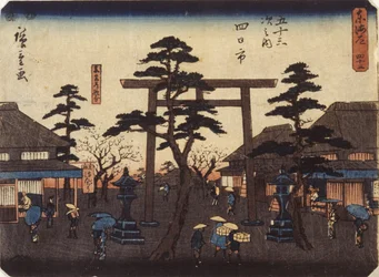 Torii Em Yokkaichi