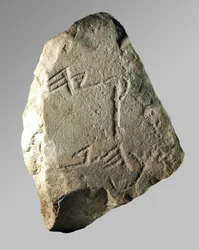 Inscrição Hezekiah (pedra)