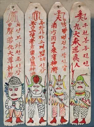 Seolwiseolgyeong (pigmentos naturais sobre papel) (ver também 238562 e 238563)
