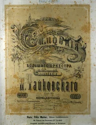 Capa da pontuação da Sinfonia n. 3 em R major Piotr ou Petr Ilyich Tchaikovsky (ou Tchaikovsky ou Ciajkovskij ou Tchaikowsky