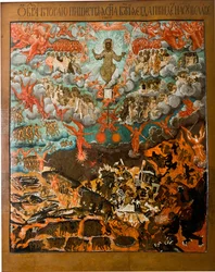 Parousie, la seconde venue de Jesus Cristo - ícone russo : A Segunda Vinda de Cristo. Tempera em painel, Fim 1660s, Museu Estadual ao ar livre "Alexandrovskaya village", Alexandrov