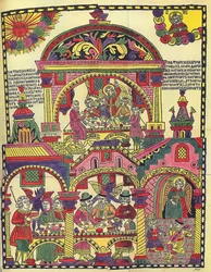Refeição de celebração. (A refeição da festa). Lubok por um mestre russo, xilogravura e aquarela, início do século XVIII. arte russa