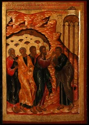 A Cura do Homem Cego, segunda metade do século XVII (tempera no painel)