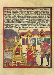 Vendedora de Blintzes (Lubok) na Rússia, no século XVIII. blintzes russos, segunda metade do século XVIII. Lenhador e aguarela. São Petersburgo, Biblioteca Nacional Russa.