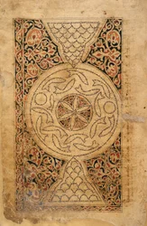 Página decorada, Oriental 2348 f.39r; Pentateuco com masorah magna e parva; Iémen (Sana); 1469 (vellum)
