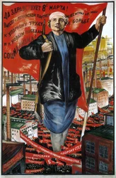 Viva o 8 de março! de 1934